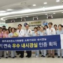 이영희내과 네이버블로그