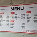 용뽕 | 인천 중식 맛집 / 서창동 '용뽕' / 짬뽕, 짜장, 탕수육이 일품이에요~