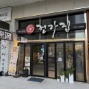 정관테라스빌딩 이미지