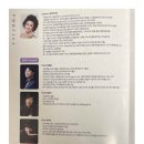 정원 이경숙 이사장이 총예술 감독한 제43회 서울예술가곡제에 다녀오다 - 2025. 7. 29. 한국환경건축연구원 이사장 범산 이경회 이미지