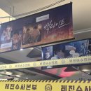 유진사우나 | [BL]레진코믹스 아침이 밝았습니다 팝업 스토어 방문 후기
