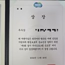경기어린이집 | [어린이집공모전]제5회경기우수프로그램공모전참여후기