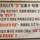 피자보이시나 중앙대본점