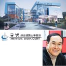 은성건축사사무소 이미지