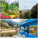 한양문구팬시 | 걷기 일상 - 남산둘레길 &amp; 일루지앵
