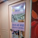 X코인노래연습장 네이버블로그