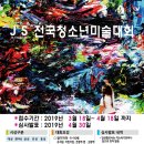 애니팝미술학원 - 용인시 수지구 풍덕천로 108 | 애니팝미술학원