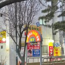 봉이칼국수보쌈