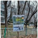 벽적골 삼성·태영 이미지