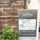 [광주 남구] 광주 양림동 한옥카페 &#34;호양호림&#34; 개성주악 맛집! 광주 근교 분위기 좋은 카페 추천!