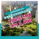 우미공인중개사사무소 이미지