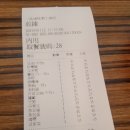 일품루 이미지