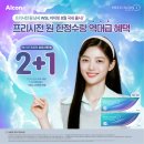 퍼스트안경.콘텍트 이미지
