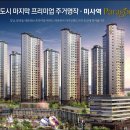 파라곤아파트상가 앞 이미지