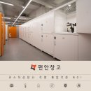 정리수납 전문가가 되자 이미지