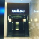 스파랜드 이미지