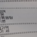 1인보쌈족발 김포한강점 네이버블로그