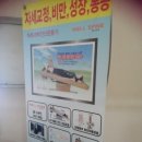 영창한의원 이미지