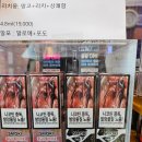 이마트24 여수스위트엠점 이미지