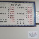 신울산마트 이미지