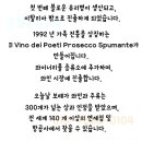 보테가비노