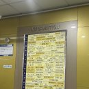 부천 맥스웰의원