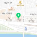 엔제리너스울산성남강변점 이미지