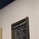 천사곱창 | 김포 풍무동 천사곱창 한우곱창 내돈내산 솔직 후기