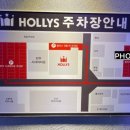 할리스(전주시네마점) 네이버블로그