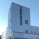 서천한국요양병원 네이버블로그