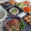 청포부동산공인중개사사무소 이미지