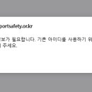 아이디스포츠아카데미 네이버블로그