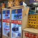 수족관에빠진삼겹살 | 장기동 생막창 맛집!! 영남네오빌비스타 상가