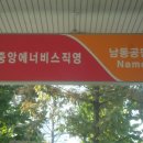 (주)중앙에너비스 에너비스 이미지