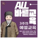 나라찬부부태권도장 이미지