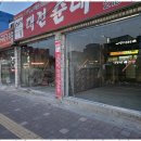 태산금속 이미지