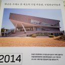 국립중앙박물관국립한글박물관 네이버블로그