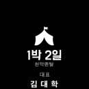 조영진치과의원 이미지