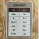 초원쪽갈비