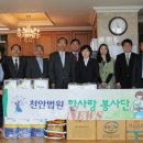 한사랑 이미지