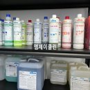 신천아파트 | 대구 신천자이아파트 30평 이사청소 후기