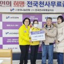 종로지역자활센터