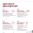 보성시스템즈 이미지