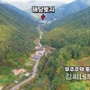 김씨네공인중개사사무소 이미지