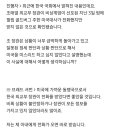 방금 유시민이 말한 미국 하원의원 브래드셔먼 인터뷰 이미지