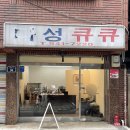 도날드앤썸머 이미지