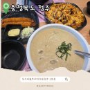 불만난쭈꾸미 - 강화군 청하동길5번길 6-1 | 청주 맛집 쭈꾸미 불향 가득한 불쭈차돌 들깨옹심이 돗가비불쭈꾸미THE청주 2호점