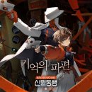 (주)인포가이드코리아 이미지