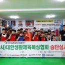 이강식 복싱교실 이미지
