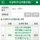 연세줄리영어 | [고루레터] 14호 "🎓수능 왜 목요일에 볼까?🤔"